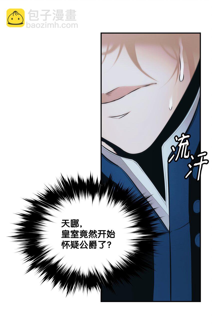 167 忠诚之心(1/2)-第169话