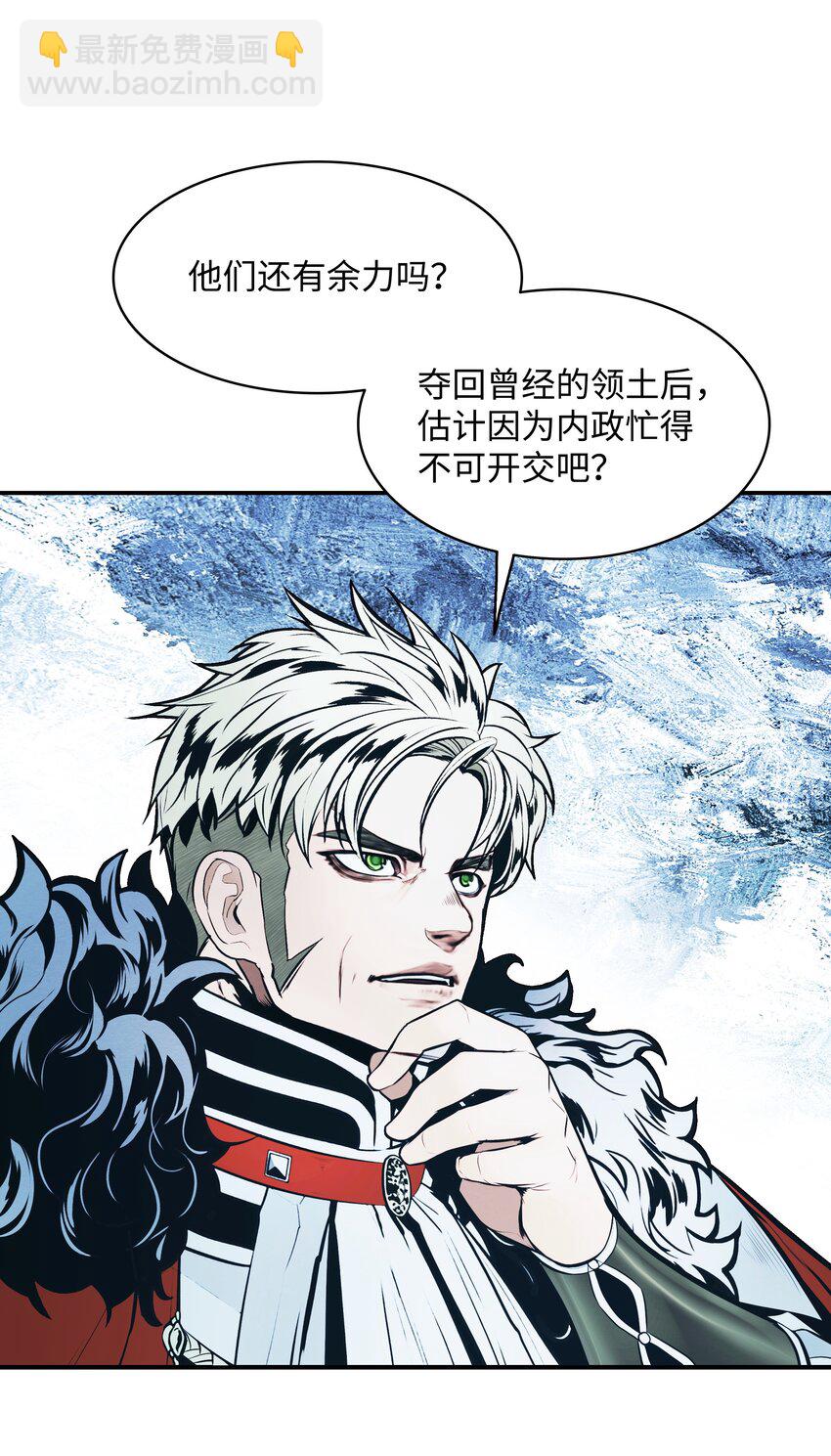 167 忠诚之心(1/2)-第169话