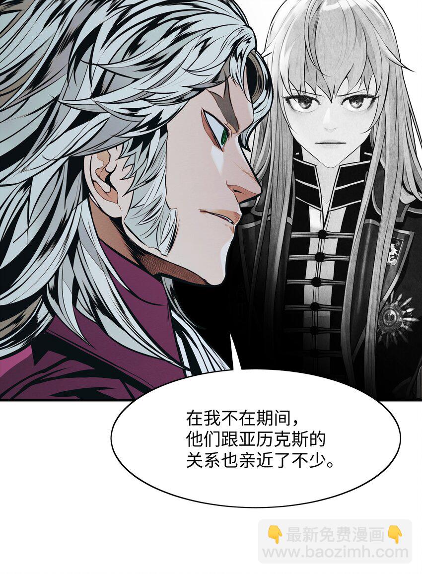 167 忠诚之心(1/2)-第169话