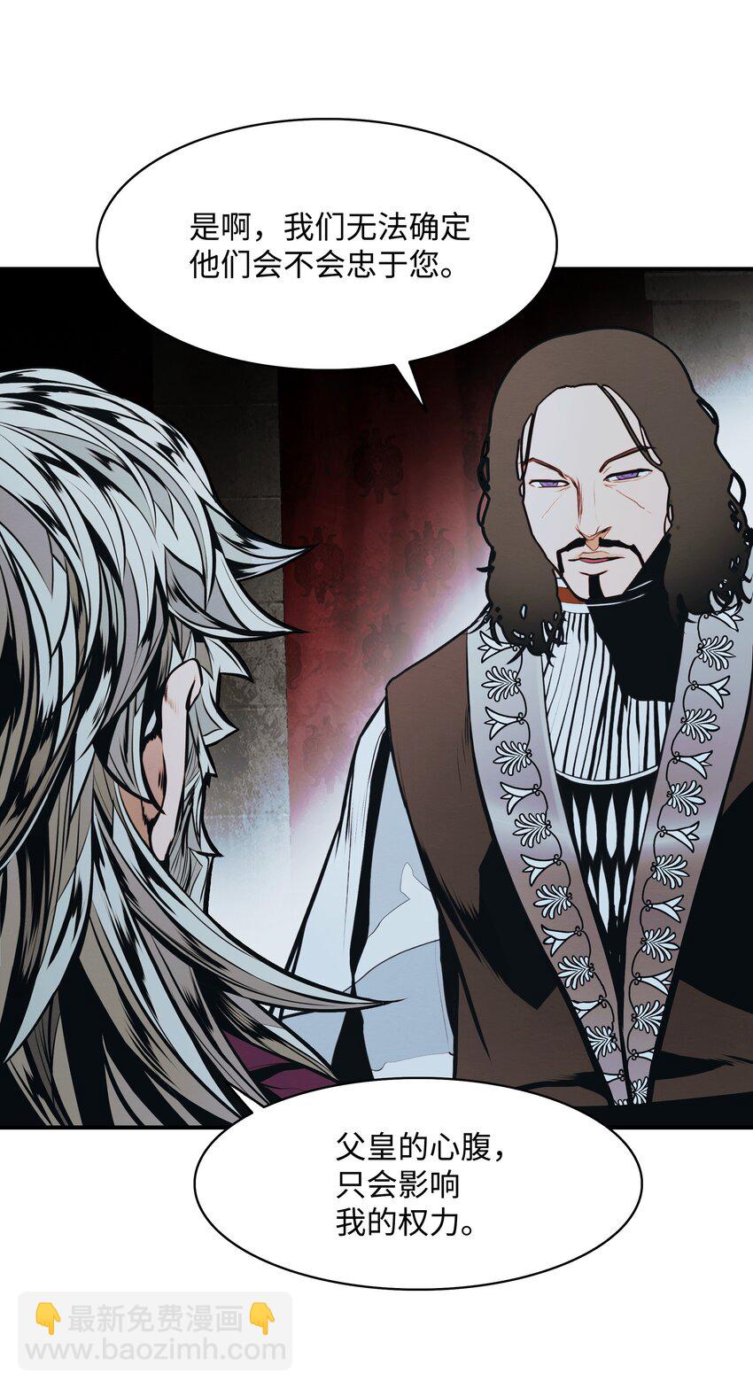 167 忠诚之心(1/2)-第169话