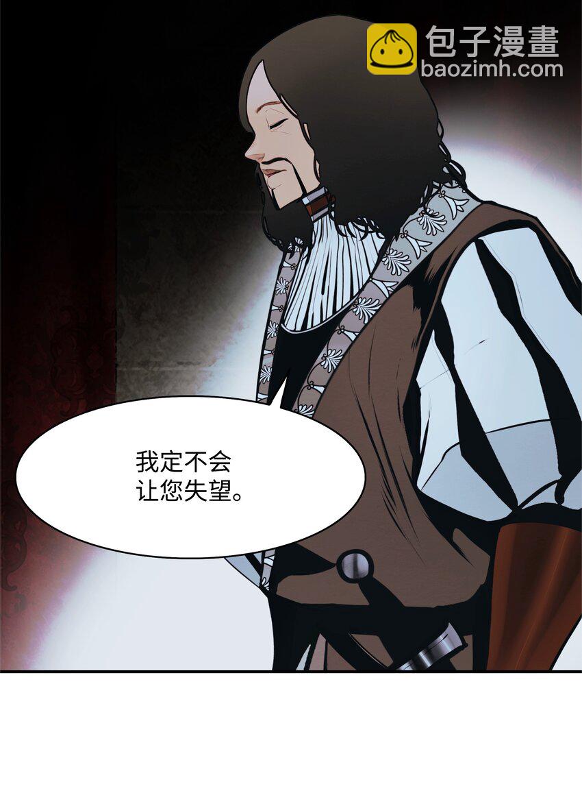 167 忠诚之心(1/2)-第169话