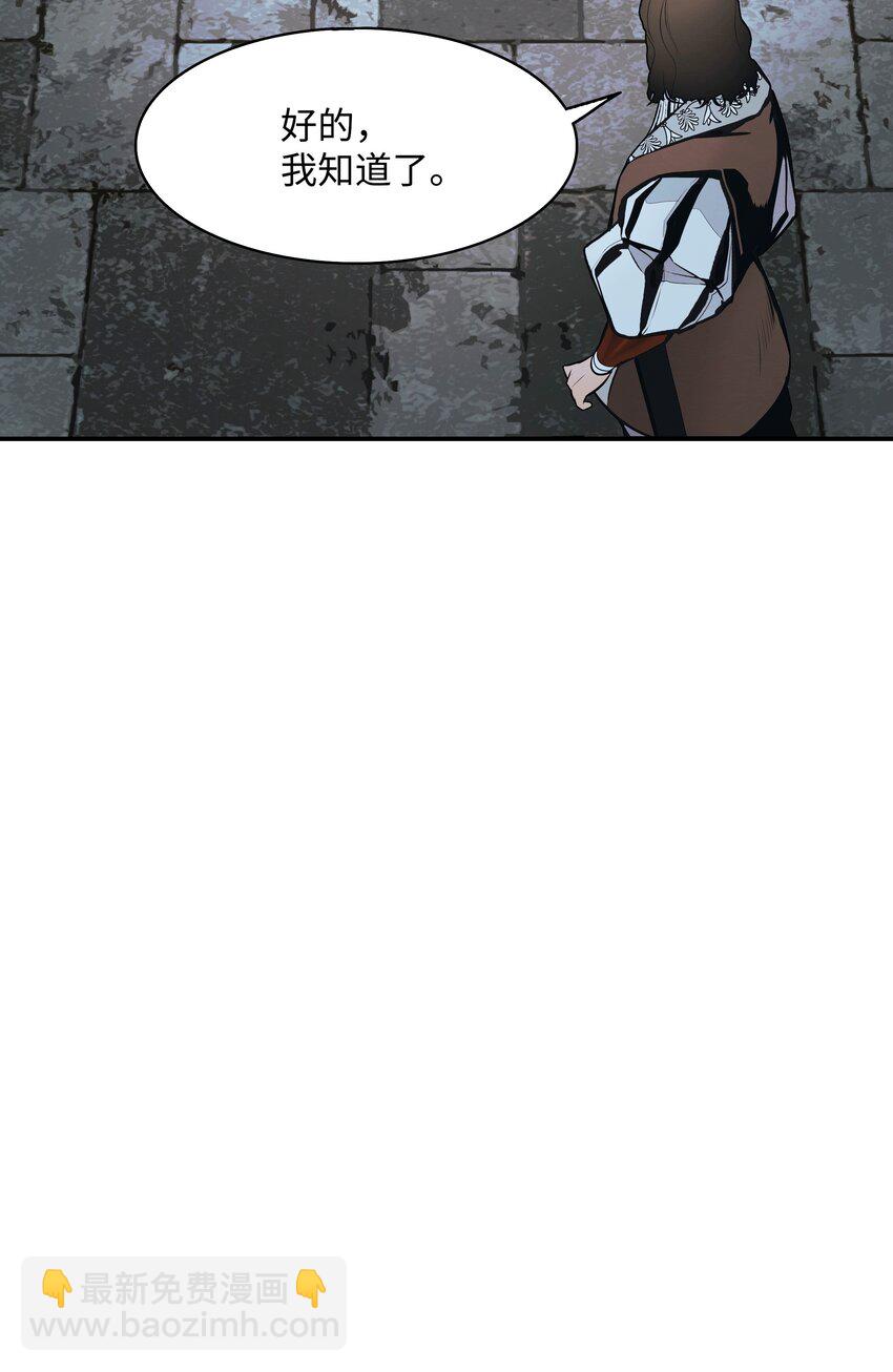 167 忠诚之心(1/2)-第169话