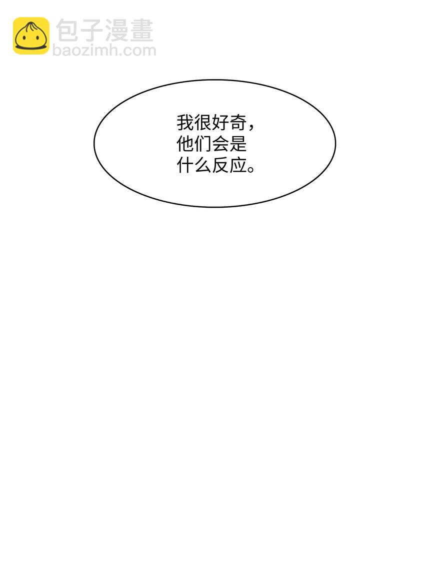 墨剑留香 - 167 忠诚之心(2/2) - 8