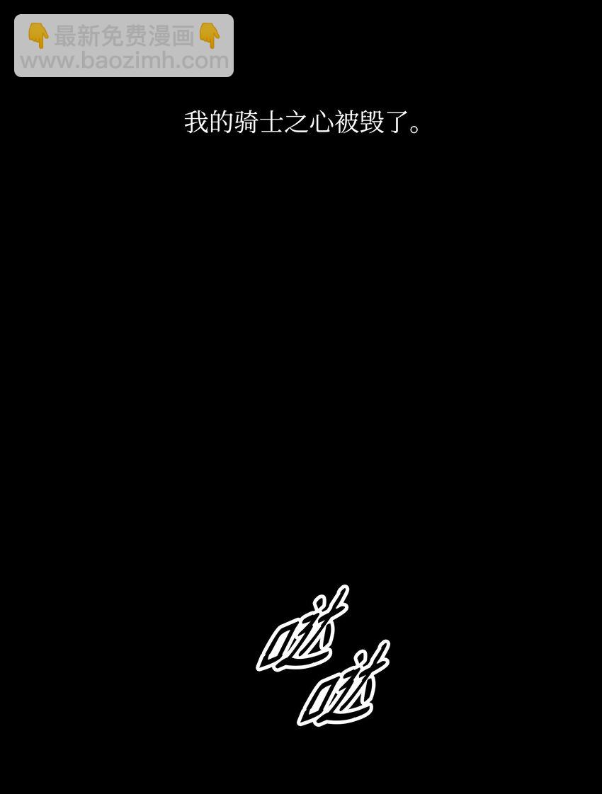 169 奇美拉驯养师(1/3)-第171话