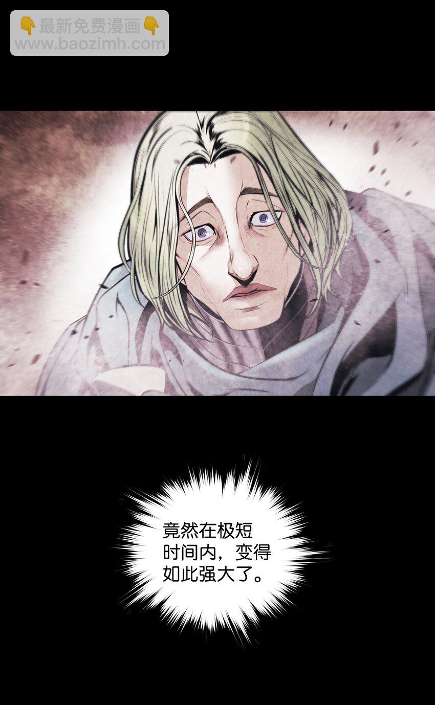 169 奇美拉驯养师(1/3)-第171话