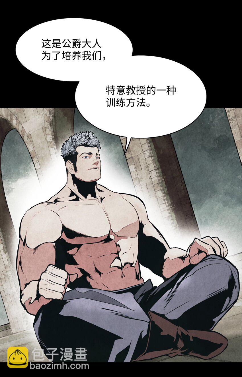 169 奇美拉驯养师(1/3)-第171话