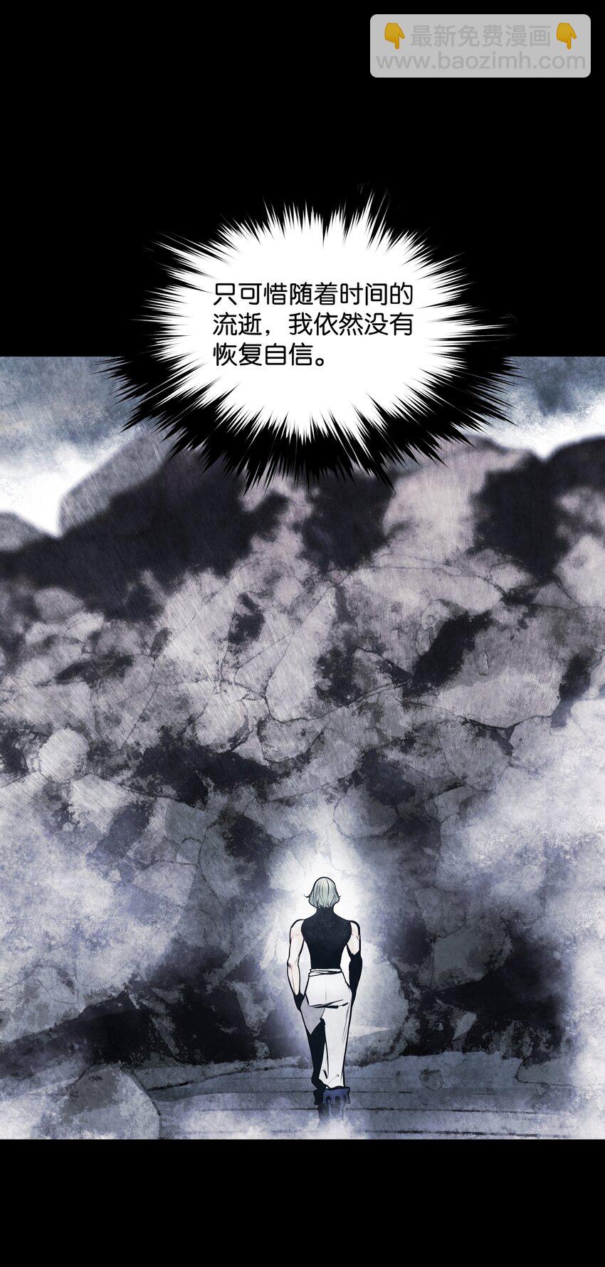 169 奇美拉驯养师(1/3)-第171话