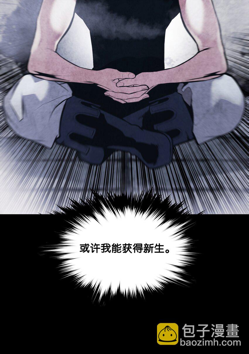 169 奇美拉驯养师(1/3)-第171话