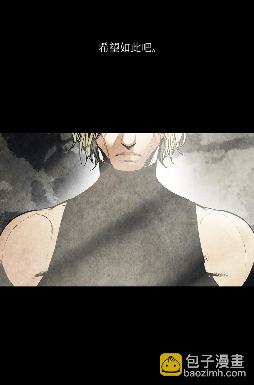 169 奇美拉驯养师(1/3)-第171话