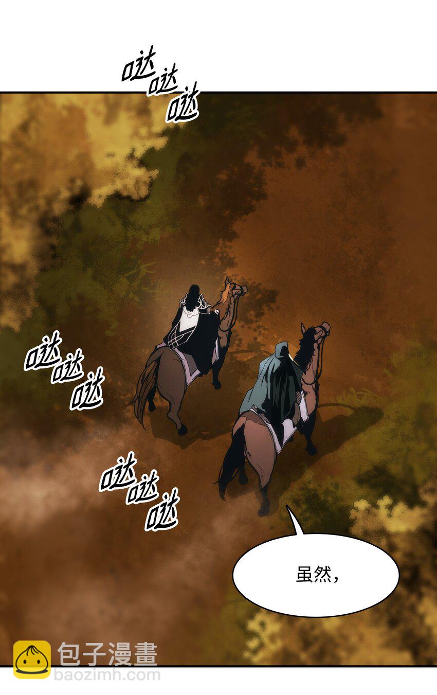 169 奇美拉驯养师(1/3)-第171话