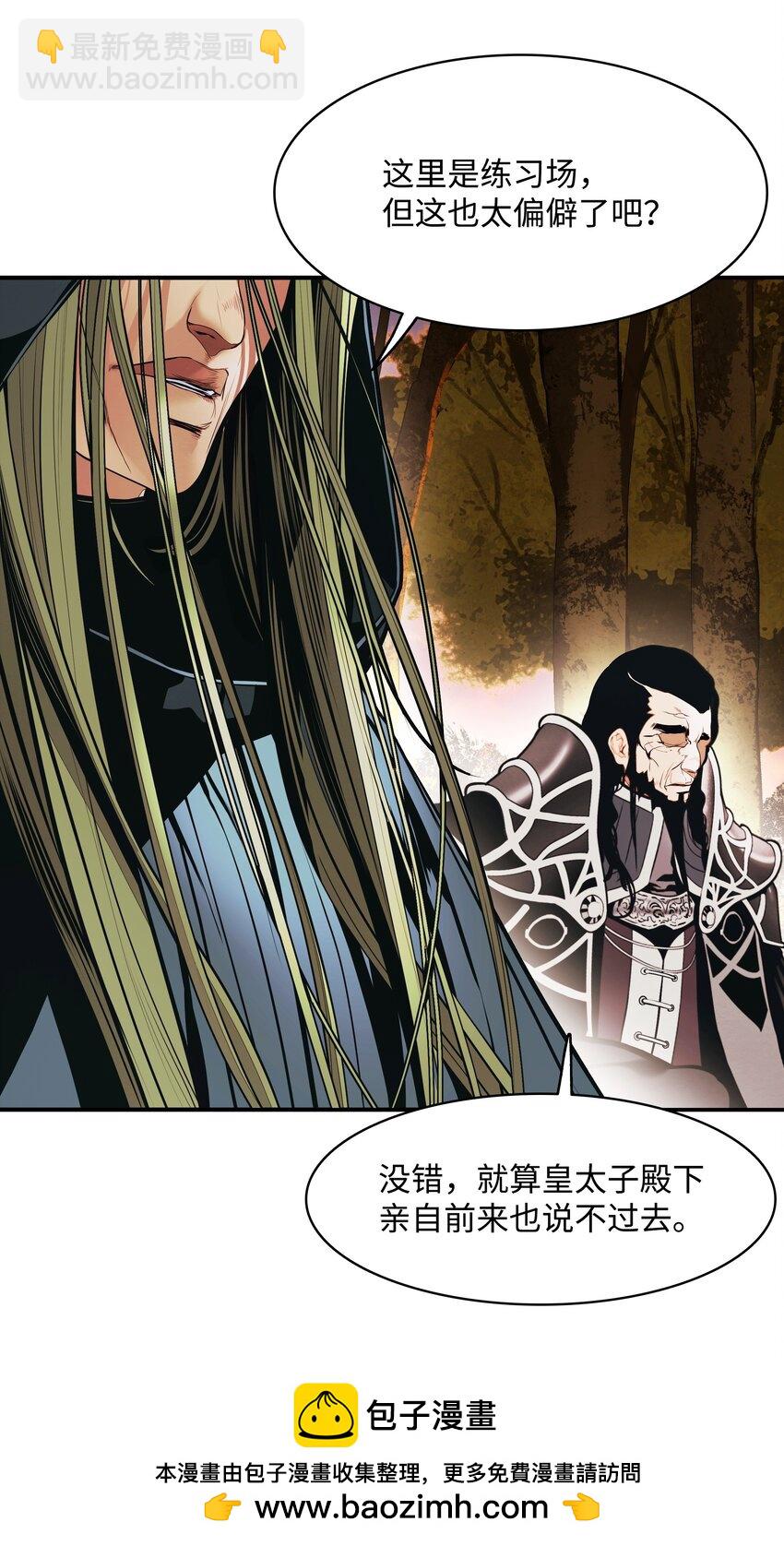 169 奇美拉驯养师(1/3)-第171话