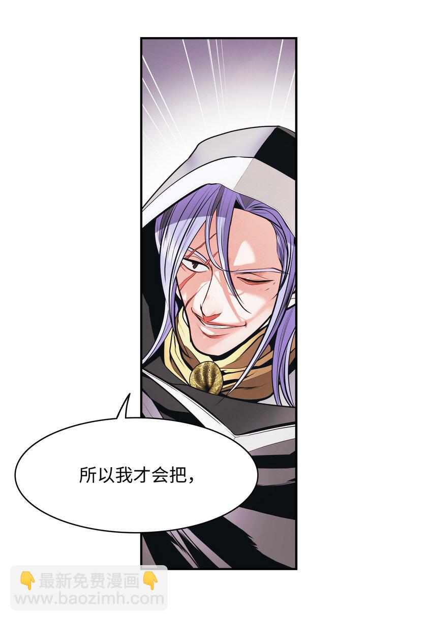 171 踏出瓶颈(1/3)-第173话