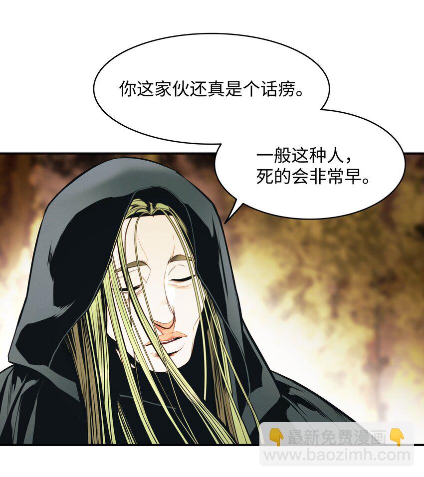 171 踏出瓶颈(1/3)-第173话