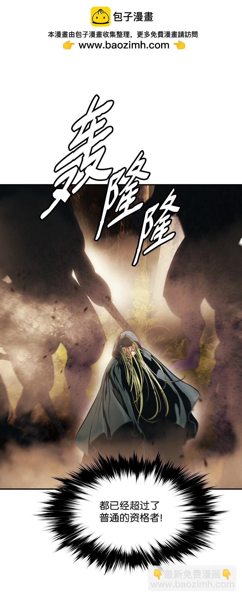 171 踏出瓶颈(1/3)-第173话