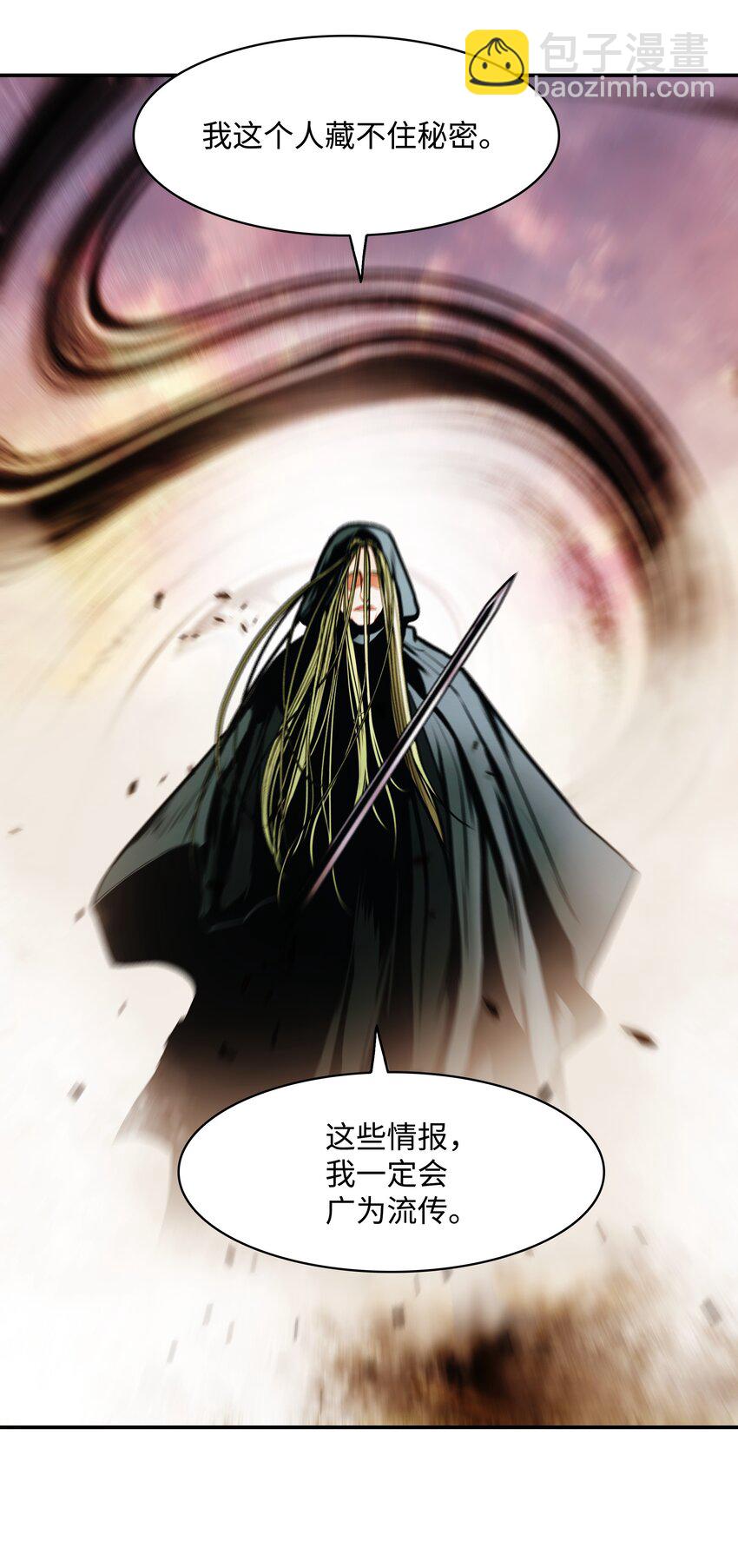 171 踏出瓶颈(1/3)-第173话