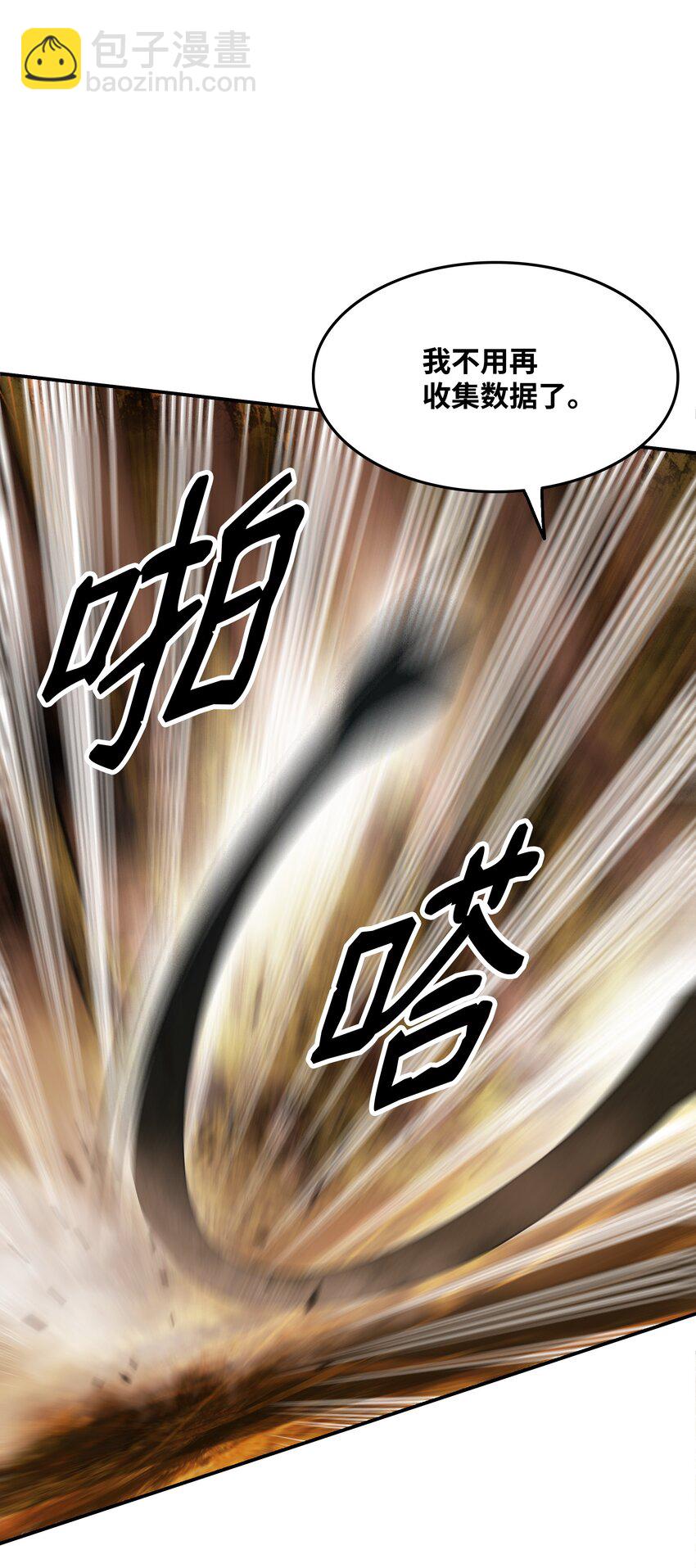 171 踏出瓶颈(1/3)-第173话