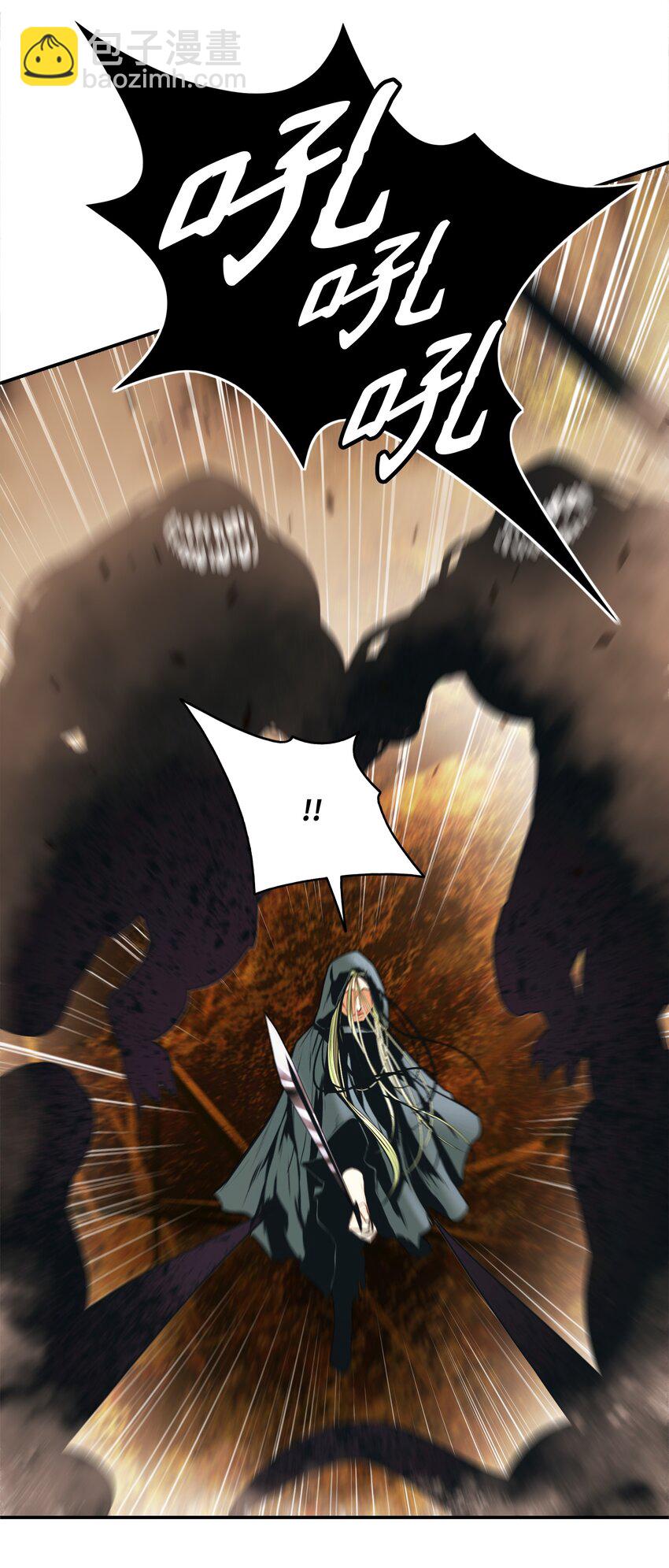 171 踏出瓶颈(1/3)-第173话