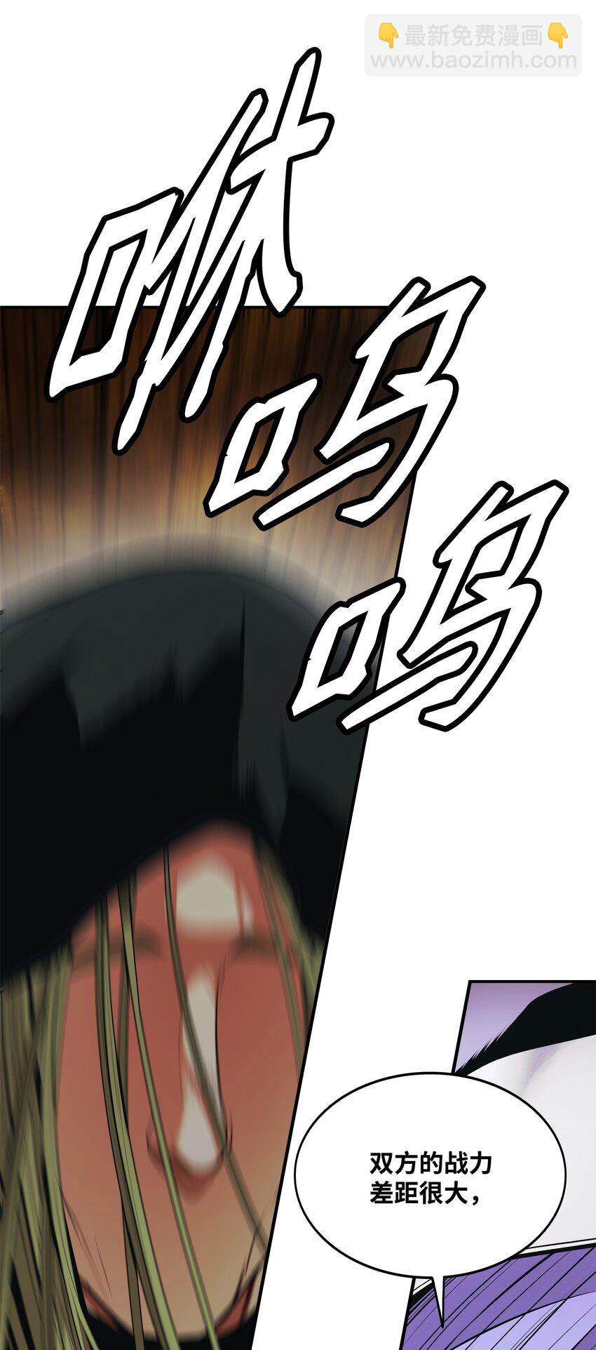 171 踏出瓶颈(1/3)-第173话