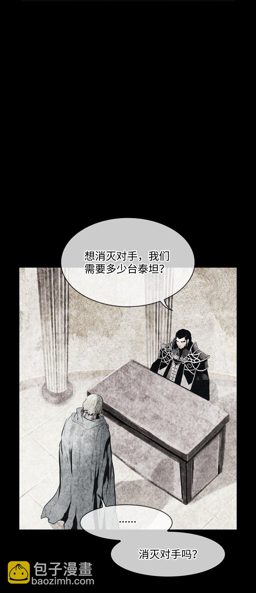 171 踏出瓶颈(1/3)-第173话