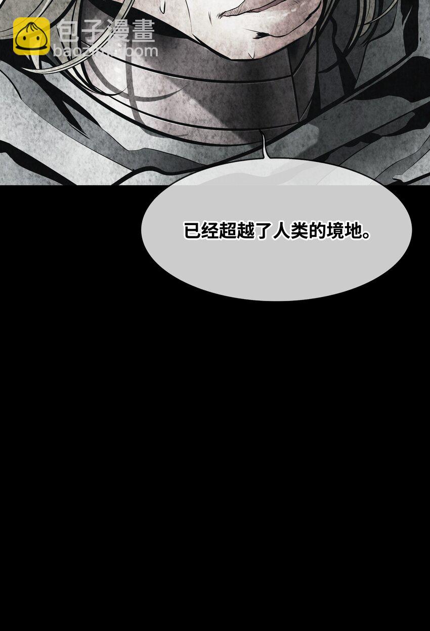 171 踏出瓶颈(1/3)-第173话