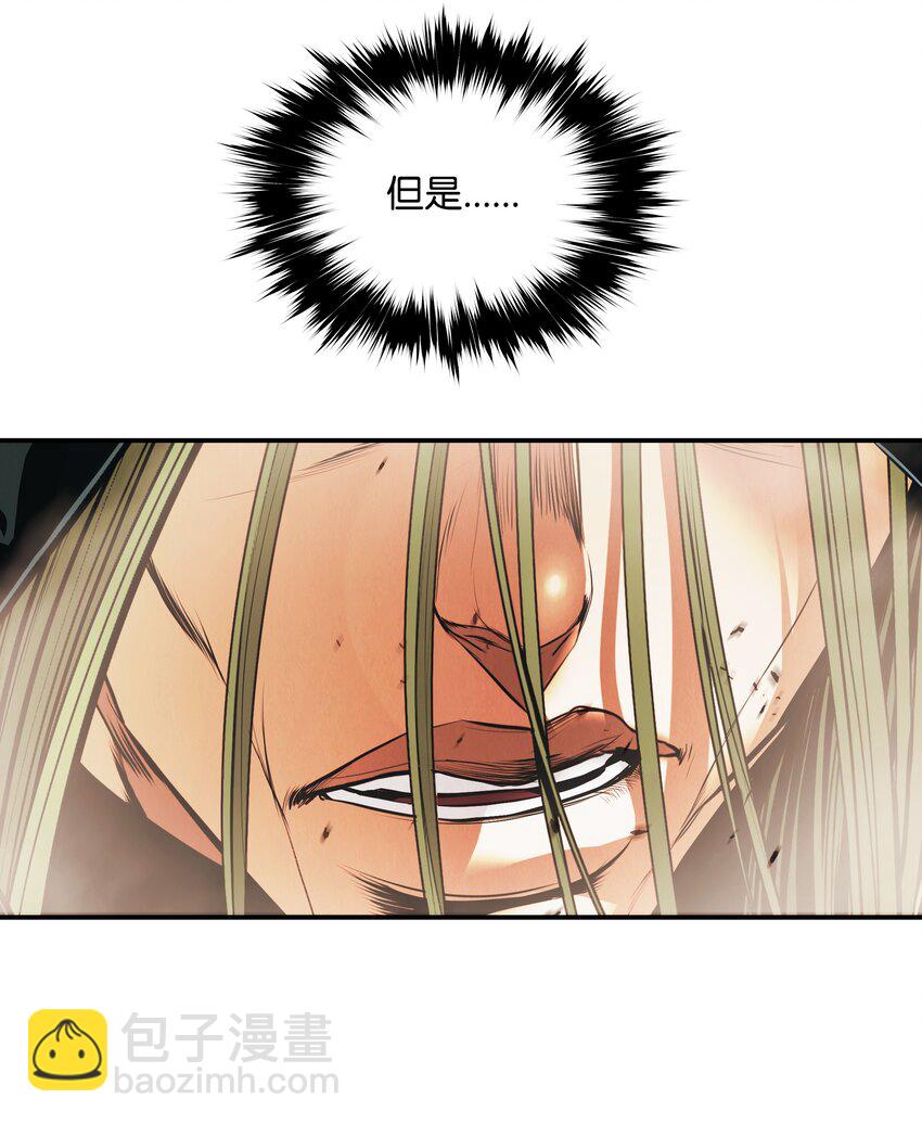 171 踏出瓶颈(1/3)-第173话