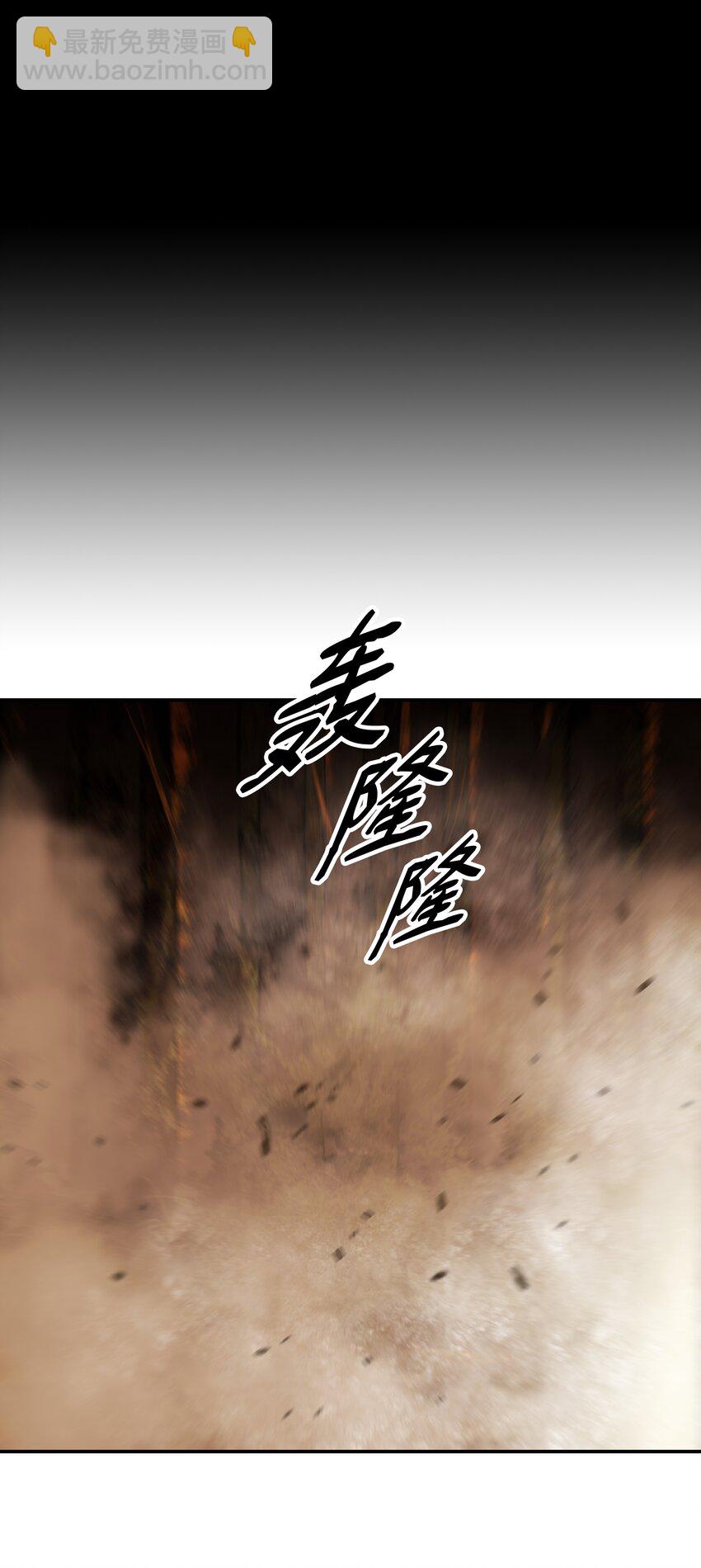 171 踏出瓶颈(1/3)-第173话