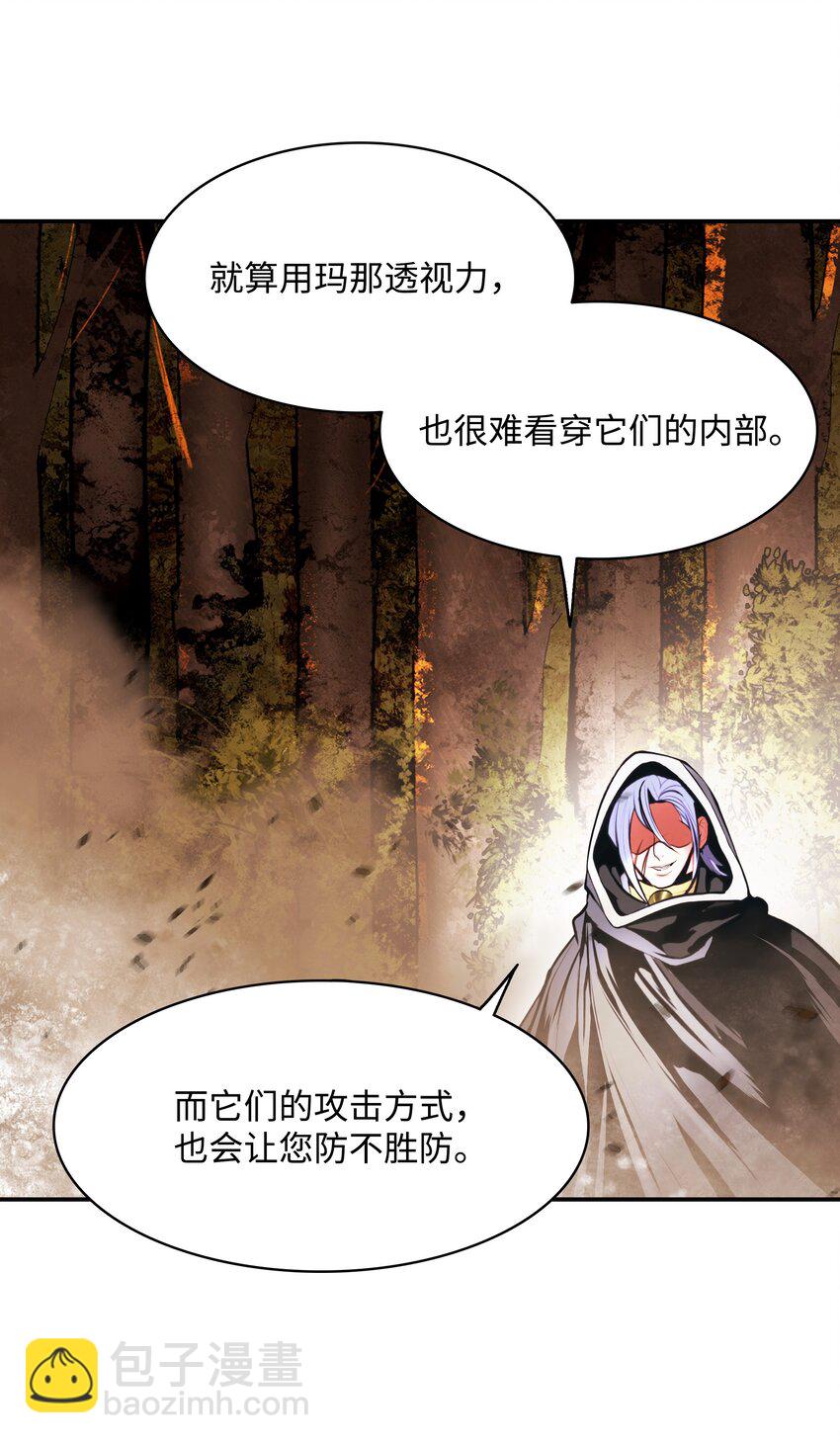 171 踏出瓶颈(1/3)-第173话