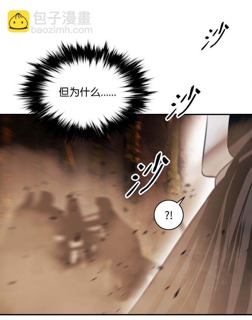 171 踏出瓶颈(1/3)-第173话