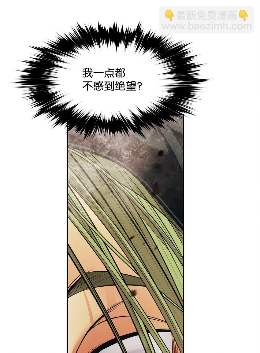 171 踏出瓶颈(1/3)-第173话