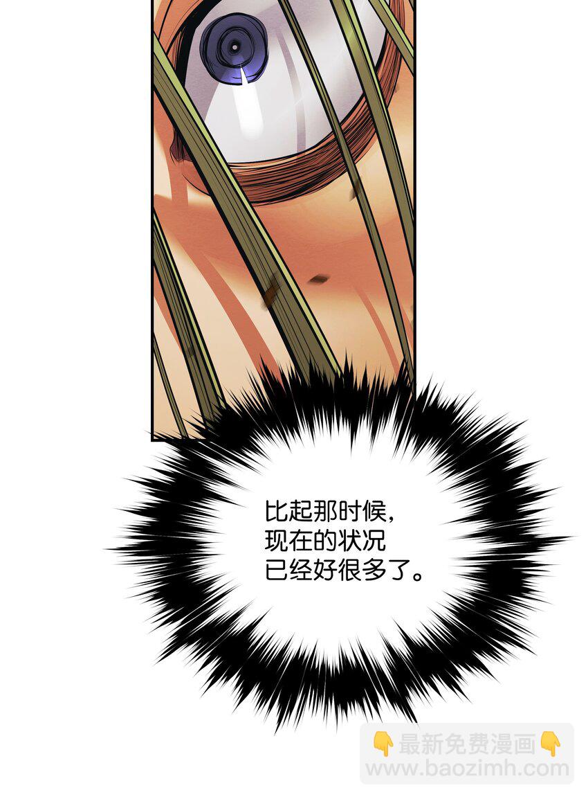 171 踏出瓶颈(1/3)-第173话