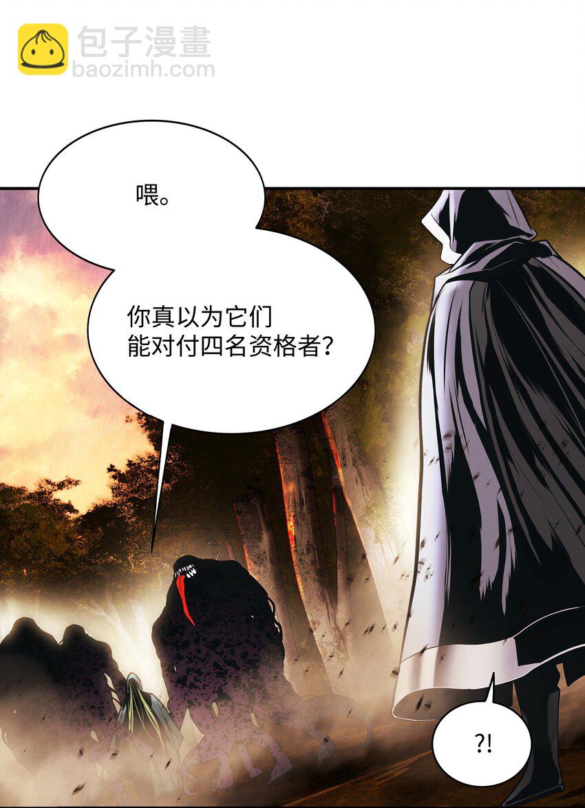 171 踏出瓶颈(1/3)-第173话