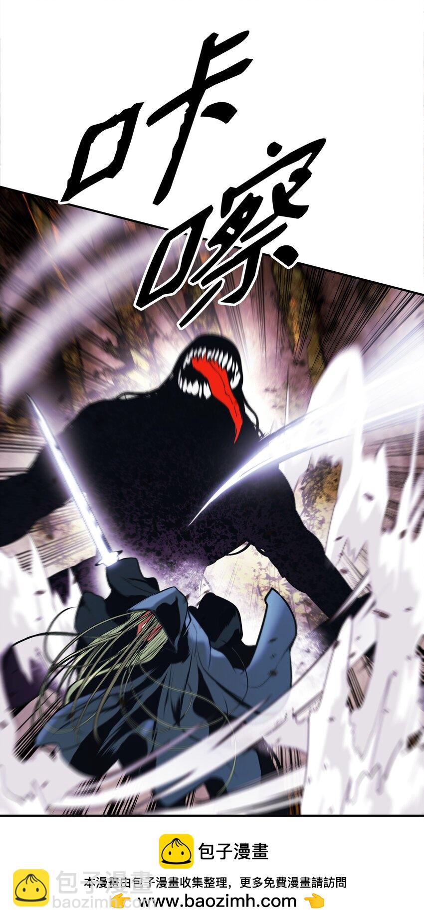 171 踏出瓶颈(1/3)-第173话