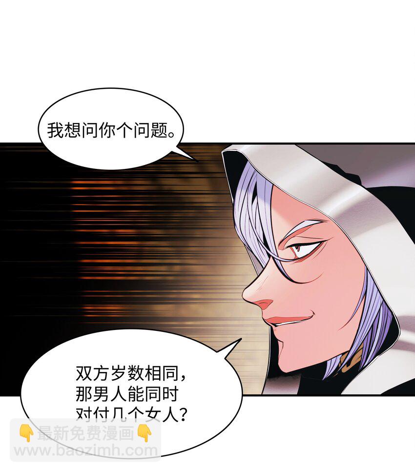 171 踏出瓶颈(1/3)-第173话