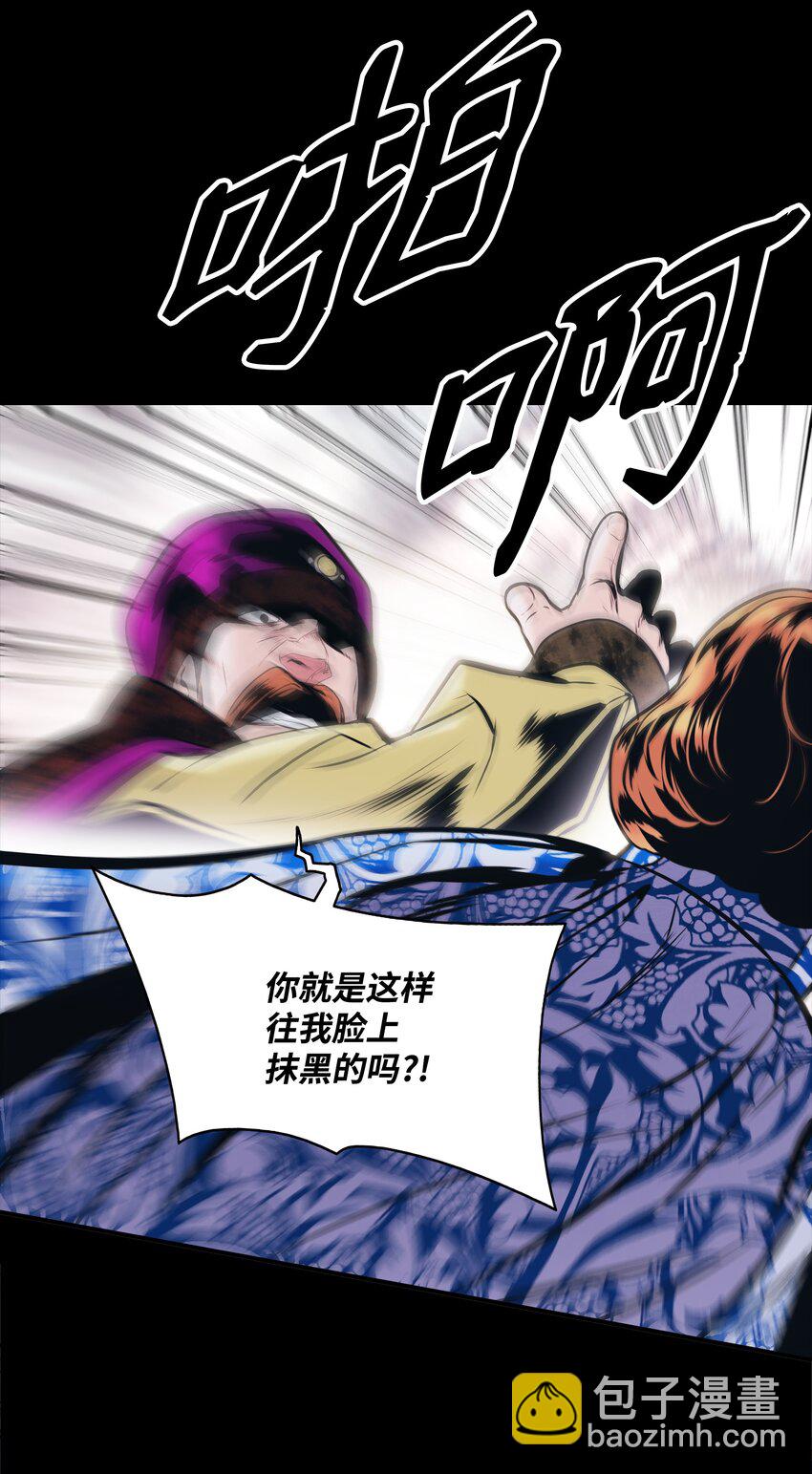 173 格杀勿论(1/3)-第175话