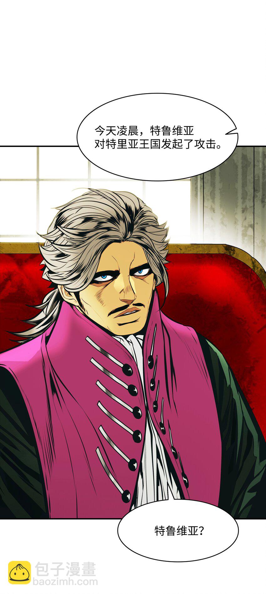 173 格杀勿论(1/3)-第175话