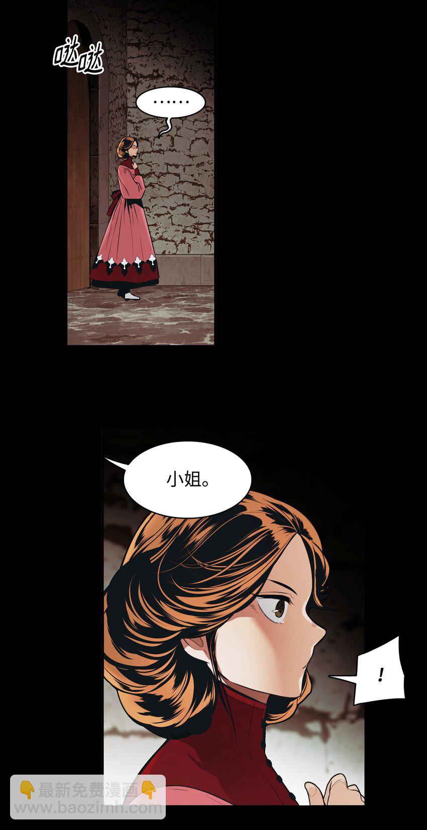 173 格杀勿论(1/3)-第175话