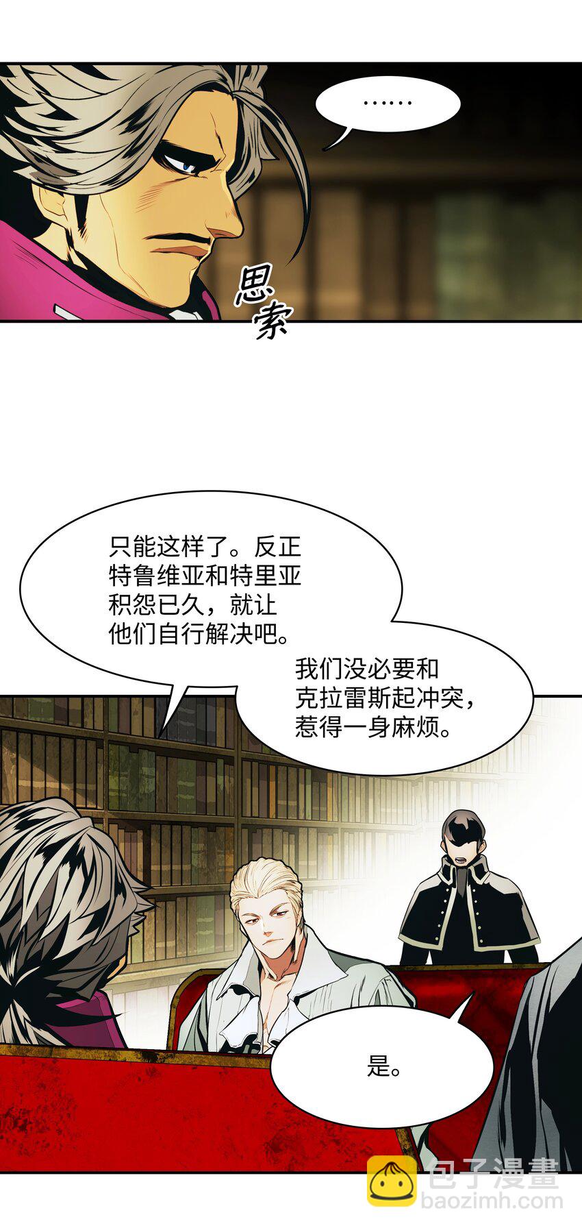 173 格杀勿论(1/3)-第175话