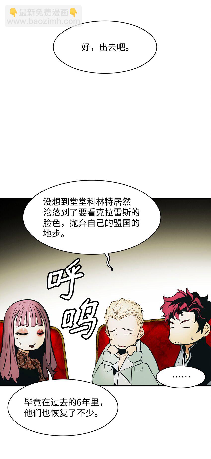 173 格杀勿论(1/3)-第175话