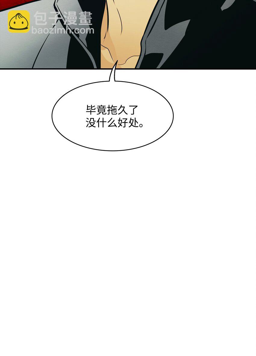 173 格杀勿论(1/3)-第175话