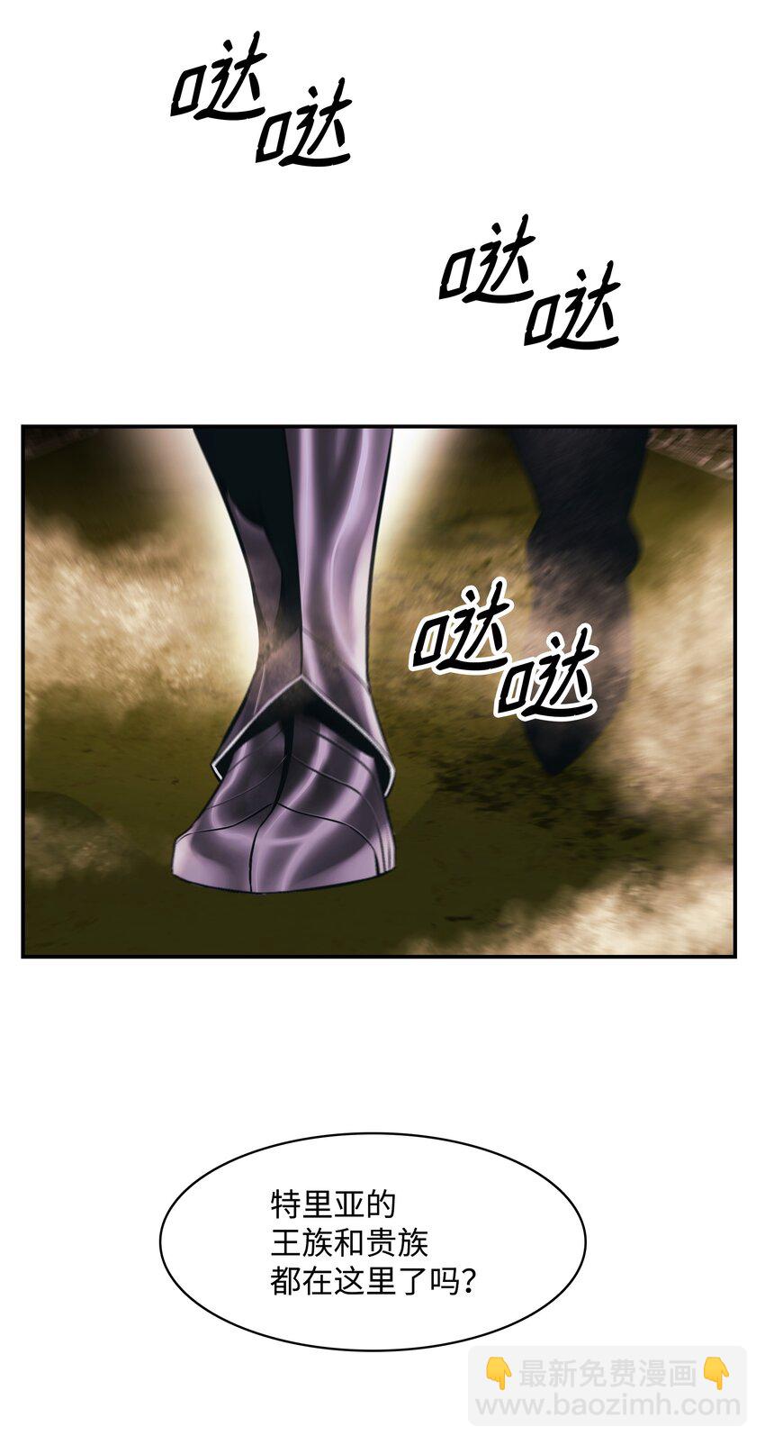 173 格杀勿论(1/3)-第175话