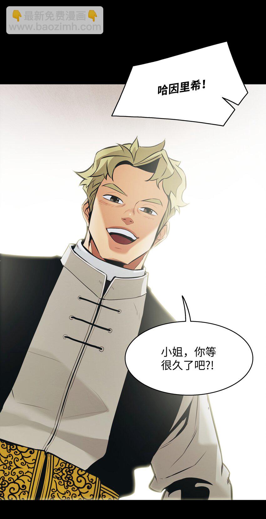 173 格杀勿论(1/3)-第175话