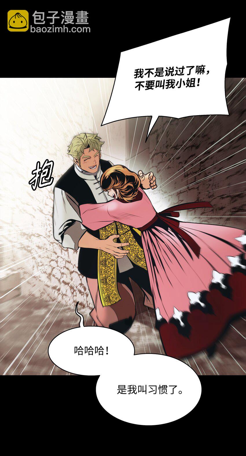 173 格杀勿论(1/3)-第175话