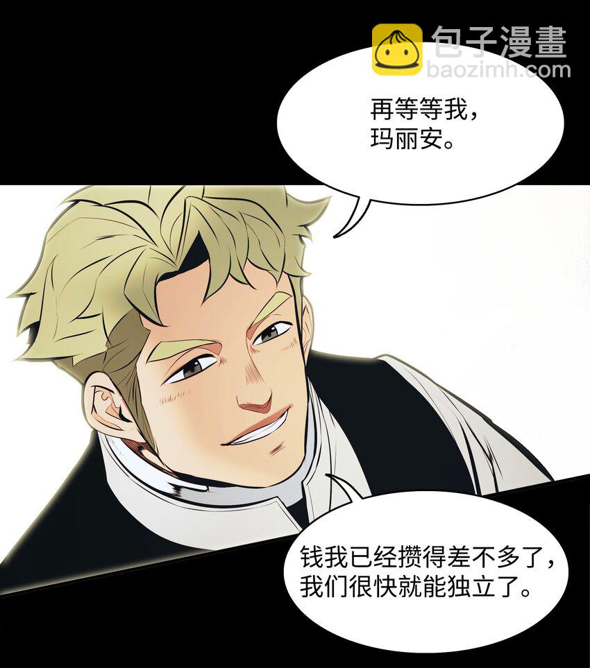 173 格杀勿论(1/3)-第175话