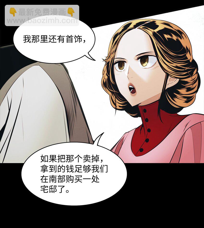 173 格杀勿论(1/3)-第175话