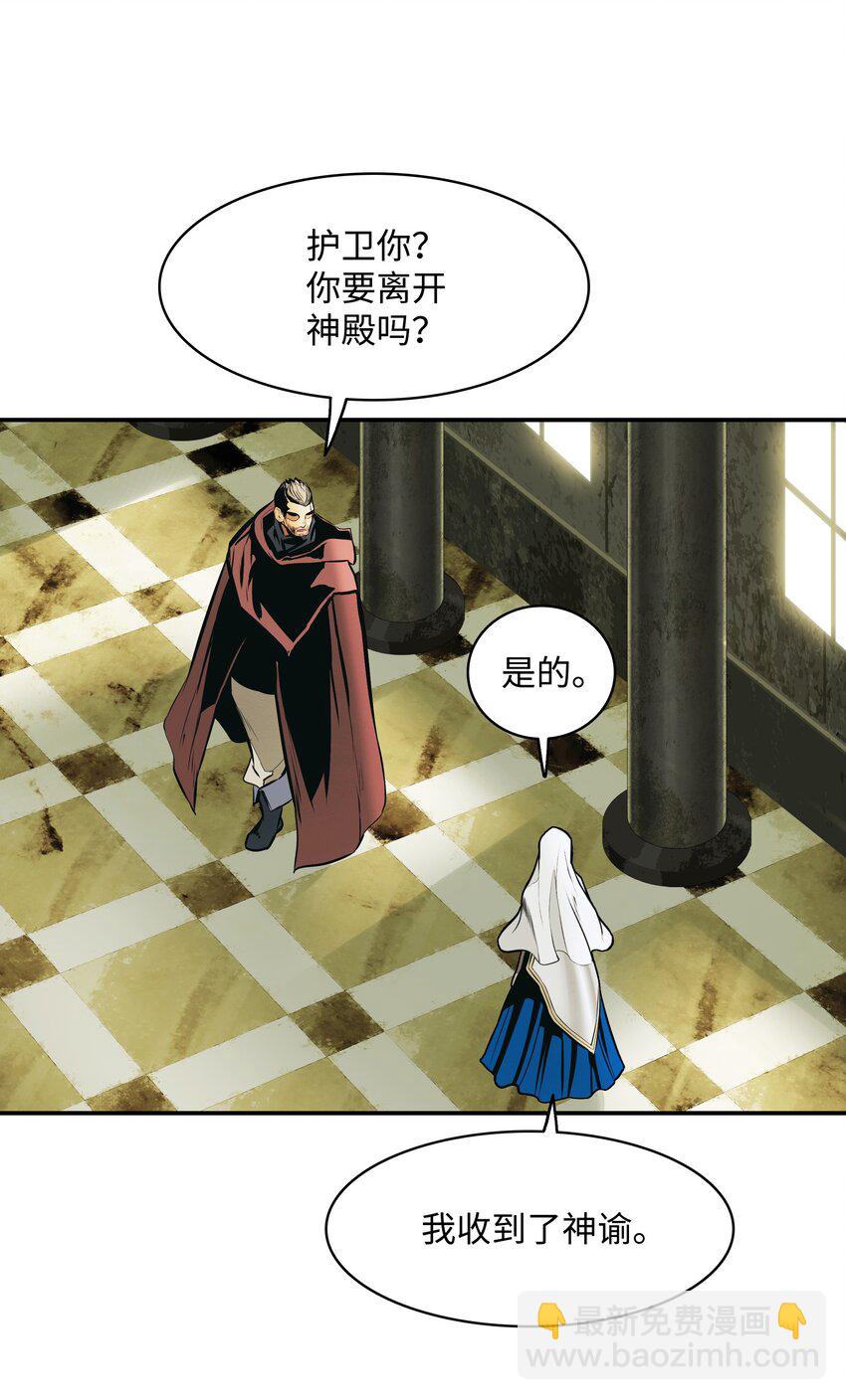 175 二皇子(1/2)-第177话