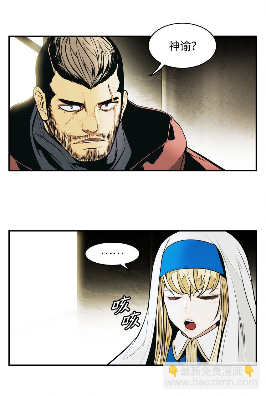 175 二皇子(1/2)-第177话