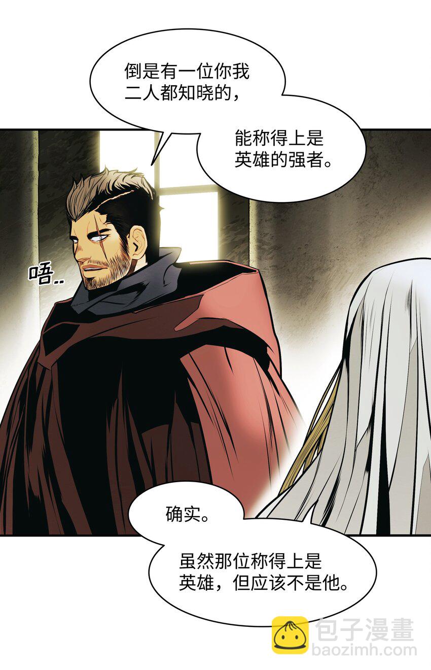 175 二皇子(1/2)-第177话