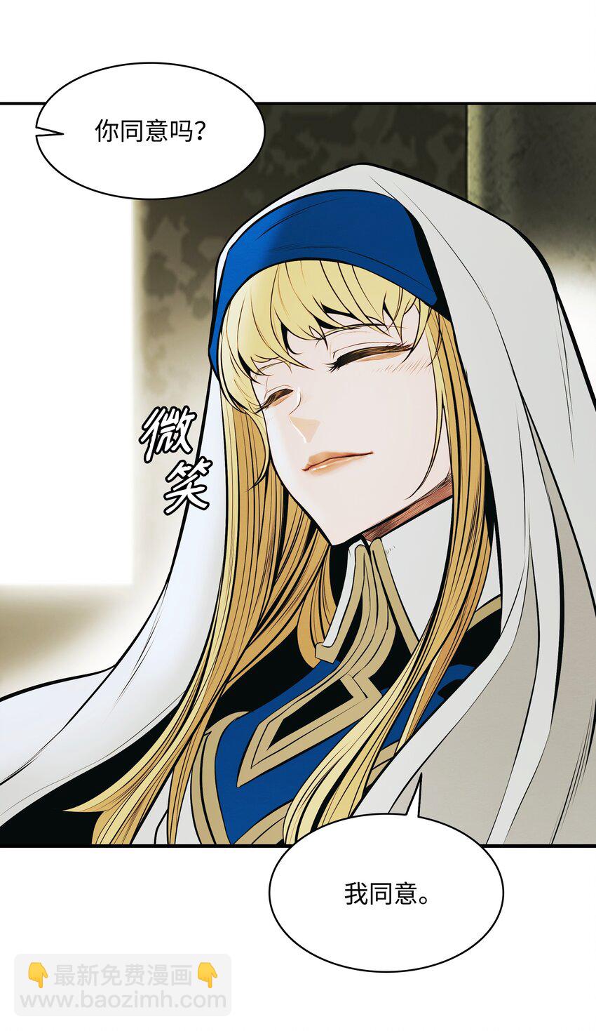 175 二皇子(1/2)-第177话