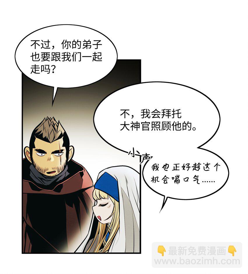 175 二皇子(1/2)-第177话