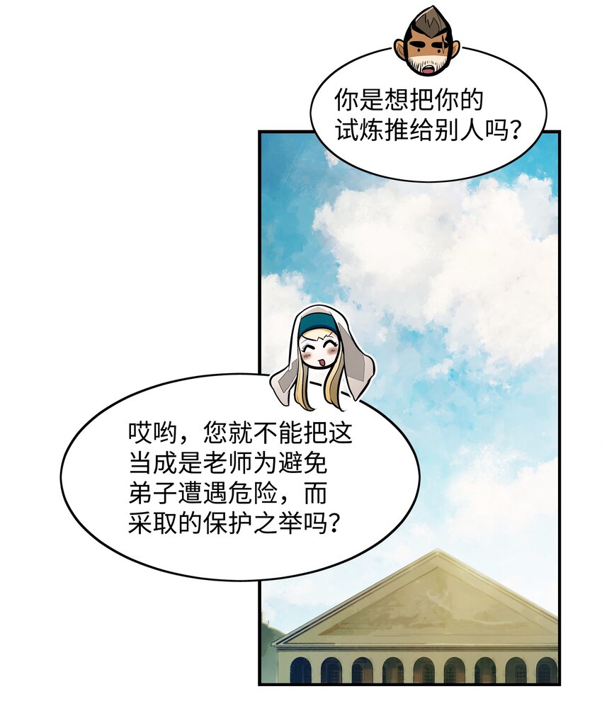 墨剑留香 - 175 二皇子(1/2) - 5